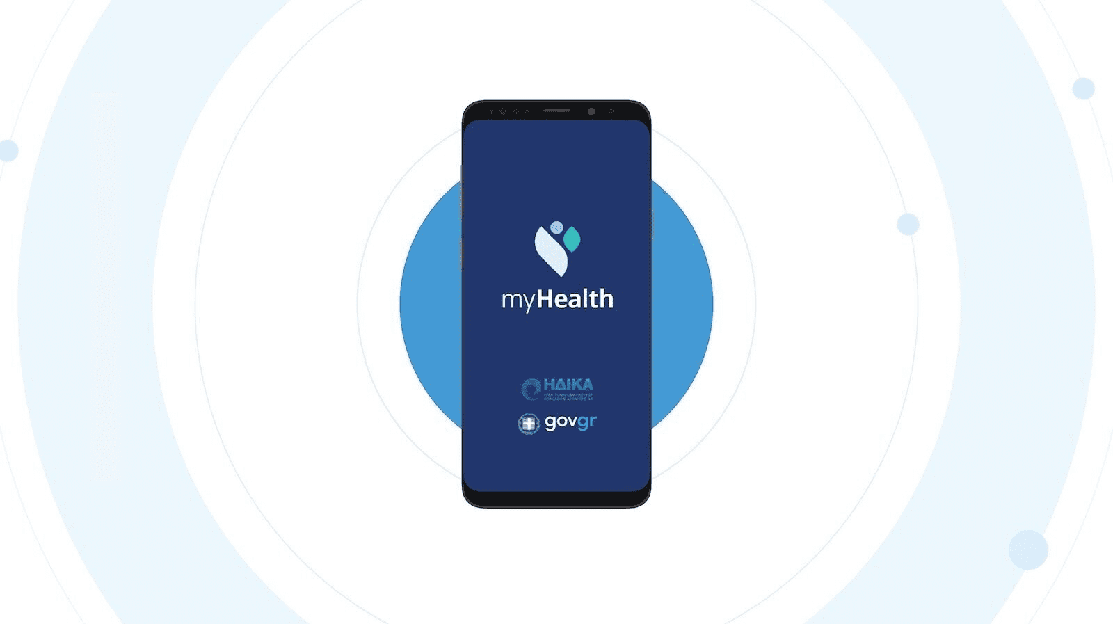 MyHealth: Ρύθμισε ψηφιακό ιατρικό φάκελο, άυλη συνταγογράφηση & push ειδοποιήσεις σε 5 λεπτά