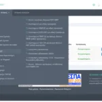 ΟΠΣΥΔ: Αίτηση-Δήλωση προτίμησης τοποθέτησης (Αναπληρωτές & ΕΕΠ-ΕΒΠ) — Προθεσμία 8/9/2025