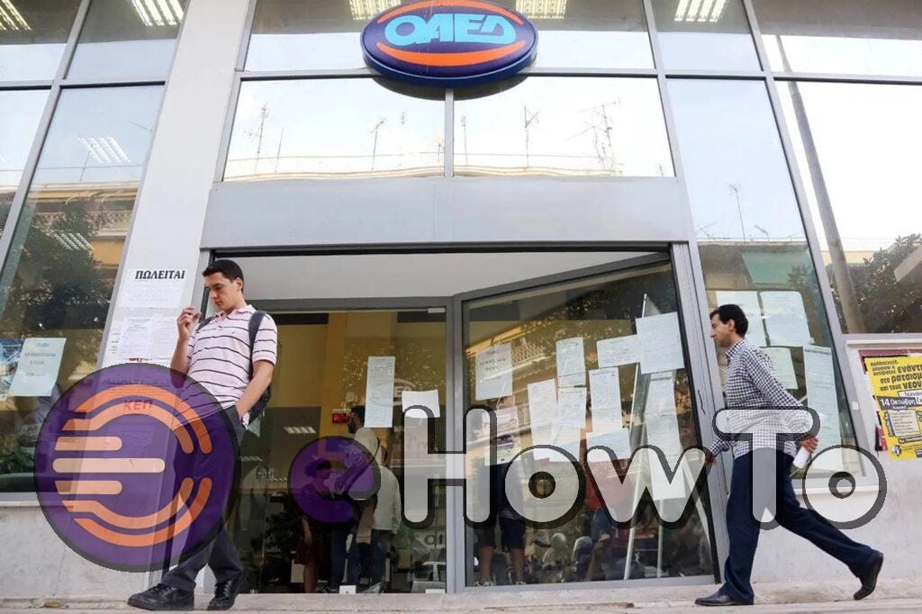 Ειδικό Εποχικό Βοήθημα ΔΥΠΑ 2025 – Ποιοι δικαιούνται, τα ποσά και οι ηλεκτρονικές αιτήσεις στο gov.gr