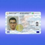 Νέες ταυτότητες μέχρι 2026: Πόσο κοστίζουν, πώς κλείνεις ραντεβού και τι ισχύει στα ταξίδια