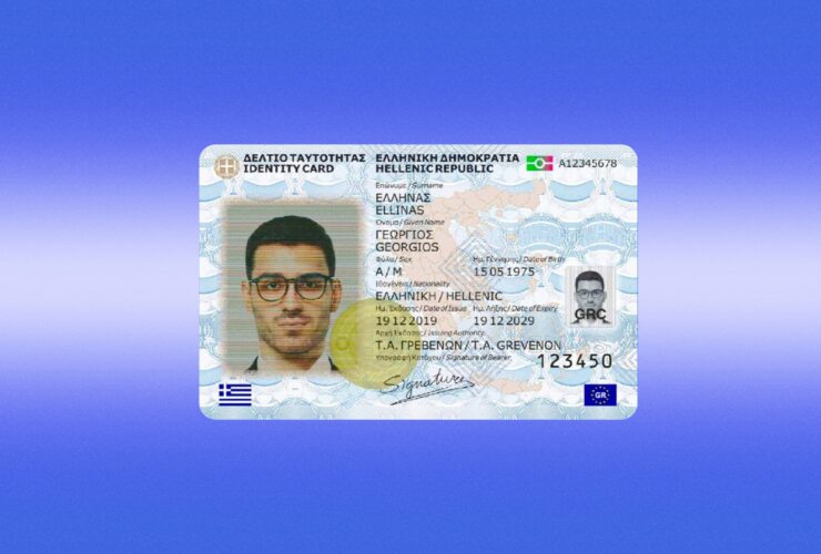 Νέες ταυτότητες μέχρι 2026: Πόσο κοστίζουν, πώς κλείνεις ραντεβού και τι ισχύει στα ταξίδια