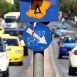 Δακτύλιος 2025–2026: Πώς θα εκδώσεις το νέο ψηφιακό σήμα