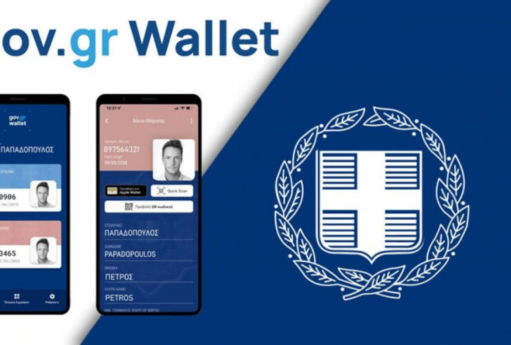 Gov.gr Wallet: Πώς να βάλεις ψηφιακή ταυτότητα & δίπλωμα στο κινητό σου σε 3 λεπτά