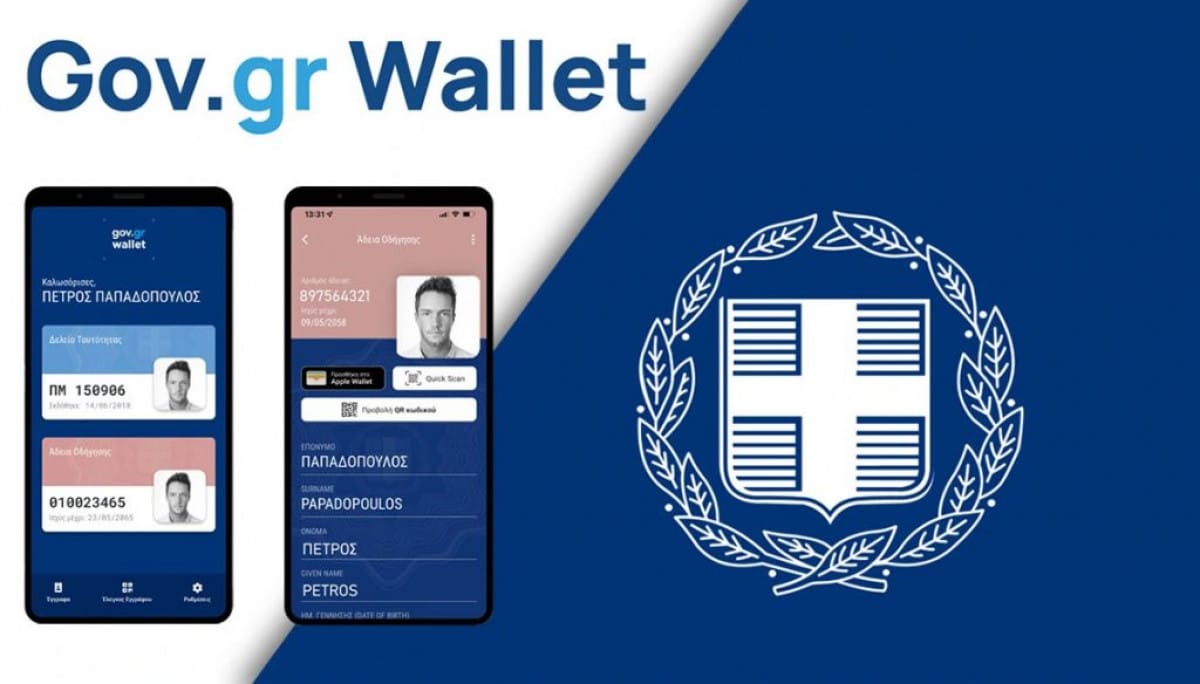 Gov.gr Wallet: Πώς να βάλεις ψηφιακή ταυτότητα & δίπλωμα στο κινητό σου σε 3 λεπτά