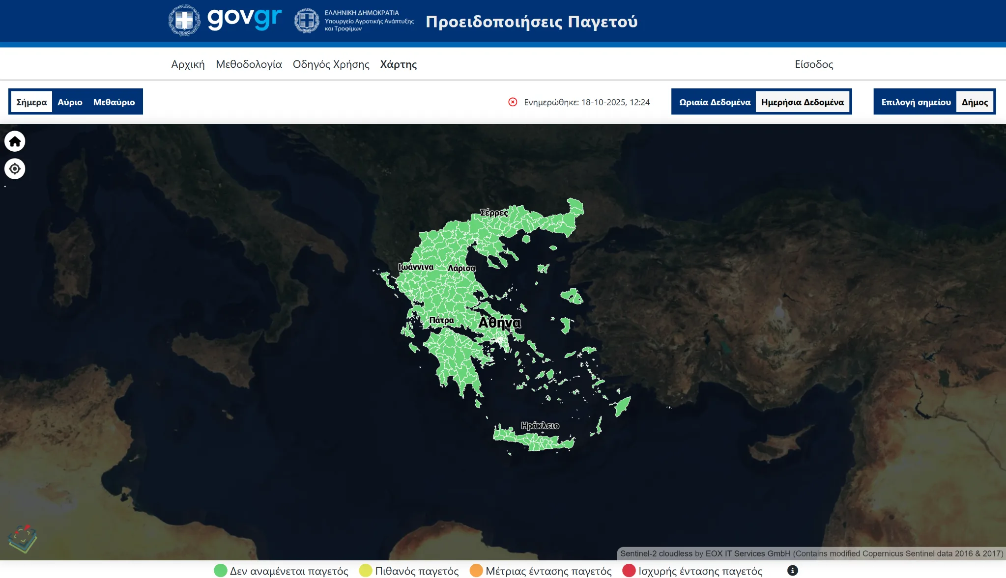 Χάρτης Προειδοποιήσεων Παγετού στο gov.gr με χρωματική κλίμακα