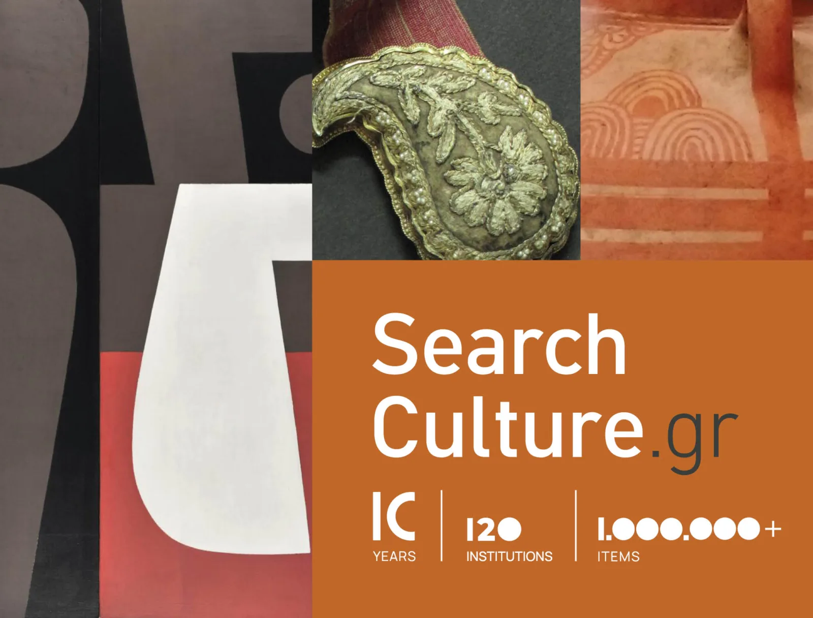 Η Google της ελληνικής ιστορίας: Ο online χάρτης που συγκεντρώνει όλους τους μεγάλους Έλληνες