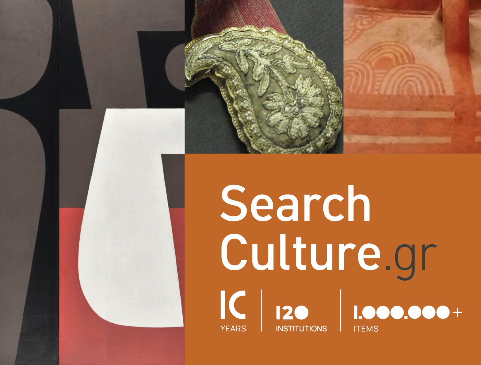 Η Google της ελληνικής ιστορίας: Ο online χάρτης που συγκεντρώνει όλους τους μεγάλους Έλληνες