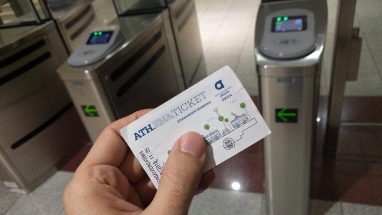 Πώς κάνεις αίτηση ακύρωσης ή μείωσης προστίμου στη ΣΤΑΣΥ (Μετρό, Ηλεκτρικός, Τραμ)