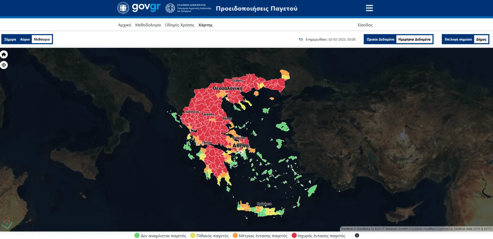 Θα παγώσουμε απόψε; Πως θα δεις στον χάρτη του gov.gr αν έρχεται παγετός στη γειτονιά σου — και τι να κάνεις