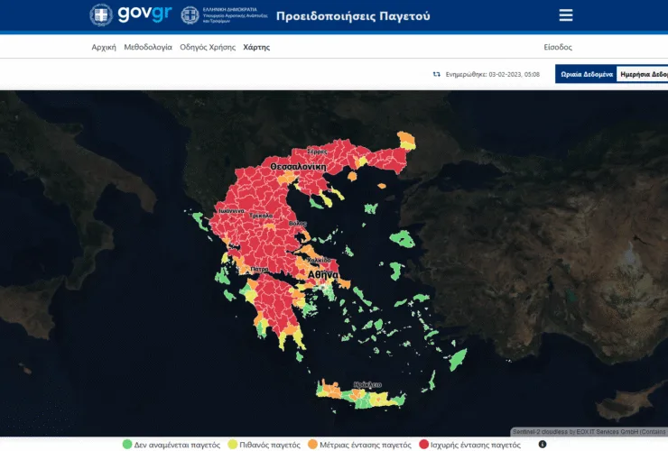 Θα παγώσουμε απόψε; Πως θα δεις στον χάρτη του gov.gr αν έρχεται παγετός στη γειτονιά σου — και τι να κάνεις