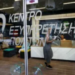 Πολίτες σε ΚΕΠ για διαδικασίες ταυτοποίησης