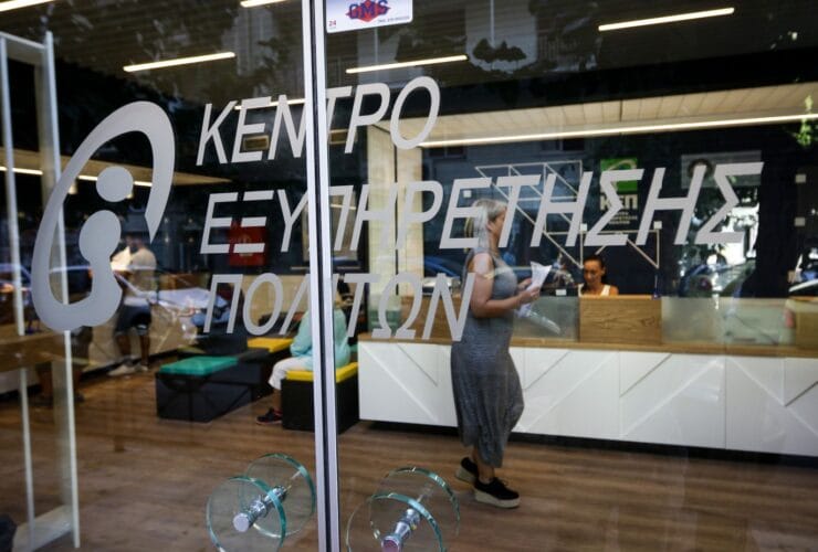 Πολίτες σε ΚΕΠ για διαδικασίες ταυτοποίησης