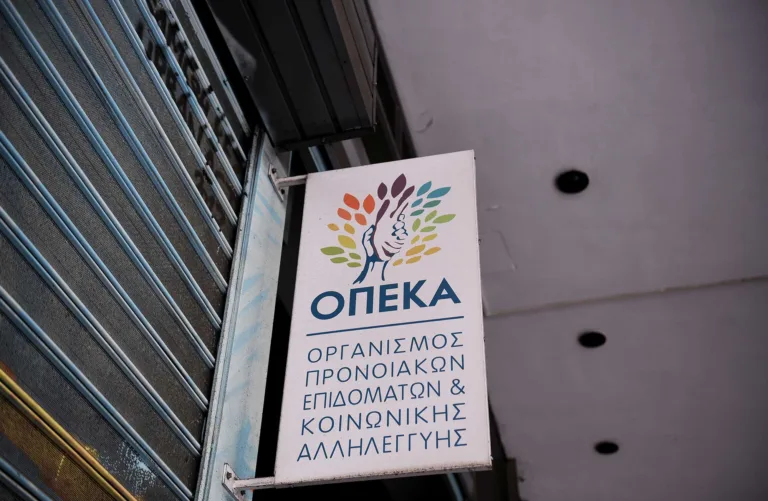 Ελάχιστο Εγγυημένο Εισόδημα (ΟΠΕΚΑ): Πώς θα κάνεις την αίτηση – Τα δικαιολογητικά