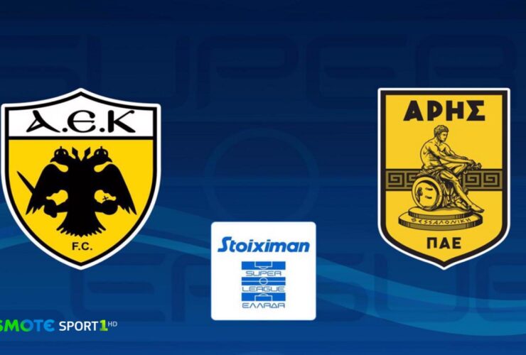 ΑΕΚ – Άρης (23/11/2025): Το κανάλι και η ώρα του ντέρμπι σήμερα Κυριακή