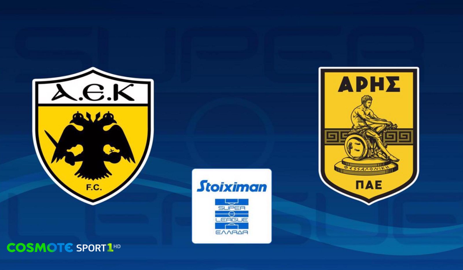 ΑΕΚ – Άρης (23/11/2025): Το κανάλι και η ώρα του ντέρμπι σήμερα Κυριακή