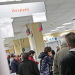 Πώς θα πάρεις επίδομα ανεργίας στην Ελλάδα αν έχεις δουλέψει σε άλλη χώρα της ΕΕ – Οδηγός με U1/U2 & αίτηση ΔΥΠΑ