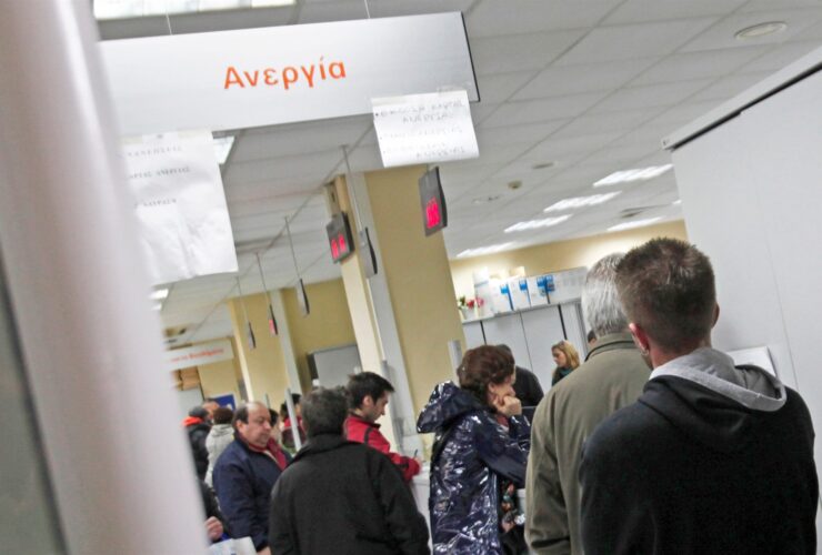 Πώς θα πάρεις επίδομα ανεργίας στην Ελλάδα αν έχεις δουλέψει σε άλλη χώρα της ΕΕ – Οδηγός με U1/U2 & αίτηση ΔΥΠΑ