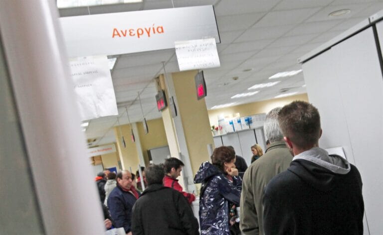 Πώς θα πάρεις επίδομα ανεργίας στην Ελλάδα αν έχεις δουλέψει σε άλλη χώρα της ΕΕ – Οδηγός με U1/U2 & αίτηση ΔΥΠΑ