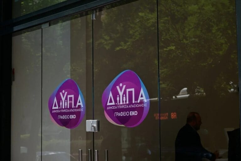 ΔΥΠΑ: Voucher 750 ευρώ για κατάρτιση, έρχονται πληρωμές