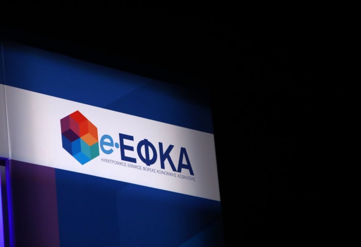 Ποια είναι η χαμηλότερη ασφαλιστική κλίμακα του ΕΦΚΑ για ελεύθερους επαγγελματίες