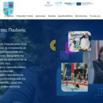 SOS: 1 στα 3 παιδιά κινδυνεύει. Πώς θα πάρεις ΔΩΡΕΑΝ υποστήριξη για την παιδική παχυσαρκία