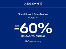 Black Friday AEGEAN: Έως 60% έκπτωση σε πτήσεις + Hertz έως 50% έκπτωση στην ενοικίαση αυτοκινήτου