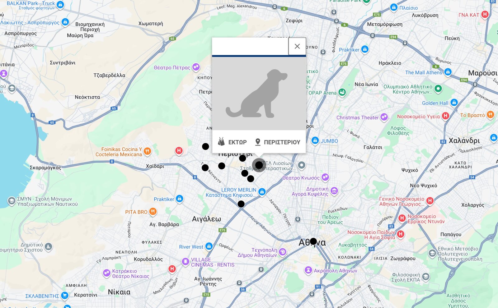 Χάσατε το κατοικίδιο σας; Ο «Άγνωστος» χάρτης του gov.gr που το εντοπίζει ζωντανά (Οδηγός)