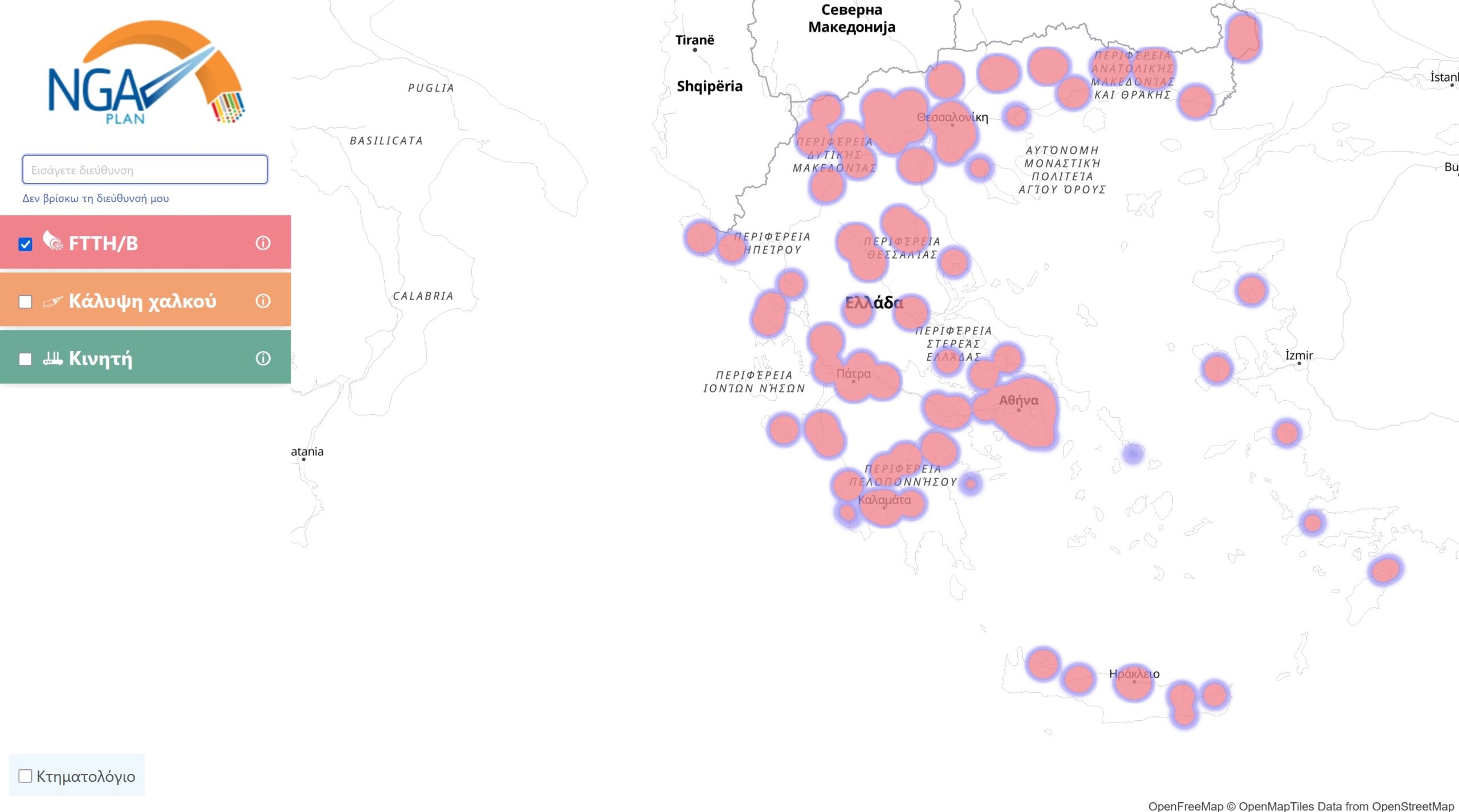 Χάρτης Ευρυζωνικότητας και Συνδέσεων Διαδικτύου gov.gr