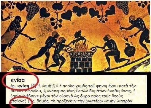 Τσικνοπέμπτη 2026 & Καθαρά Δευτέρα: Πότε πέφτουν – Η ιστορία, τα έθιμα και οι αργίες