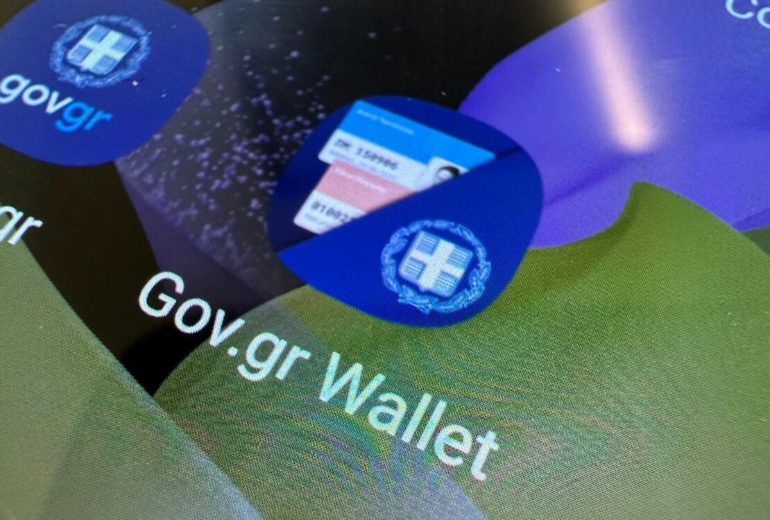 Gov.gr: Πώς να τελειώνετε με τη γραφειοκρατία σε 5 λεπτά