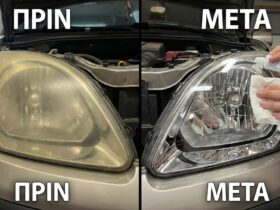 Με Οδοντόκρεμα!