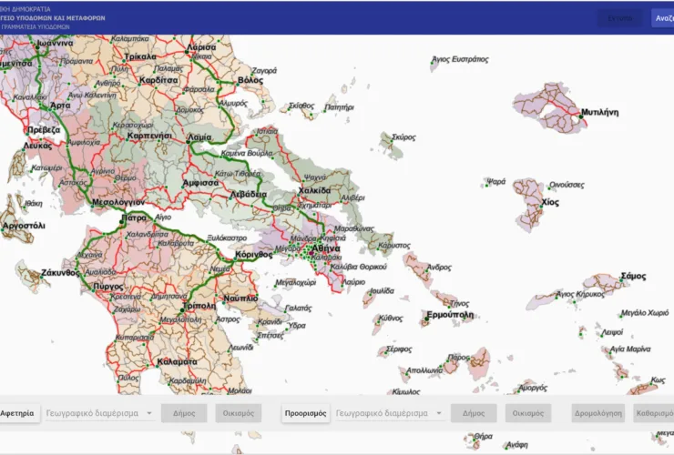 Ξέχνα το Google Maps: Η επίσημη ελληνική εφαρμογή που δείχνει τις πραγματικές αποστάσεις στην Ελλάδα