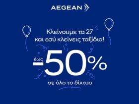 27 χρόνια AEGEAN: Έκπτωση 50% σε πτήσεις για όλους
