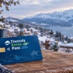 Thessaly Evros Pass 2026: Άνοιξε η πλατφόρμα για αιτήσεις έως τις 28 Σεπτεμβρίου