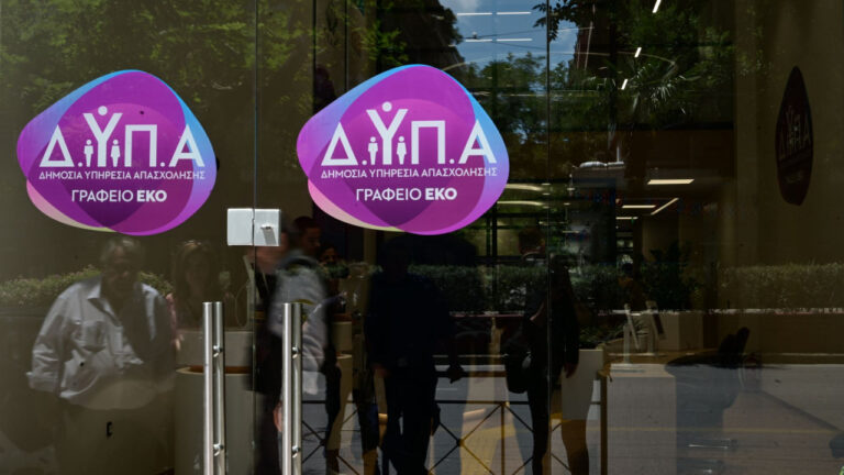 ΔΥΠΑ: Διοργάνωση 103 εργαστηρίων συμβουλευτικής τον Οκτώβριο