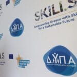 ΔΥΠΑ: Καταληκτική προθεσμία υποβολής ερωτηματολογίων για προγράμματα κατάρτισης
