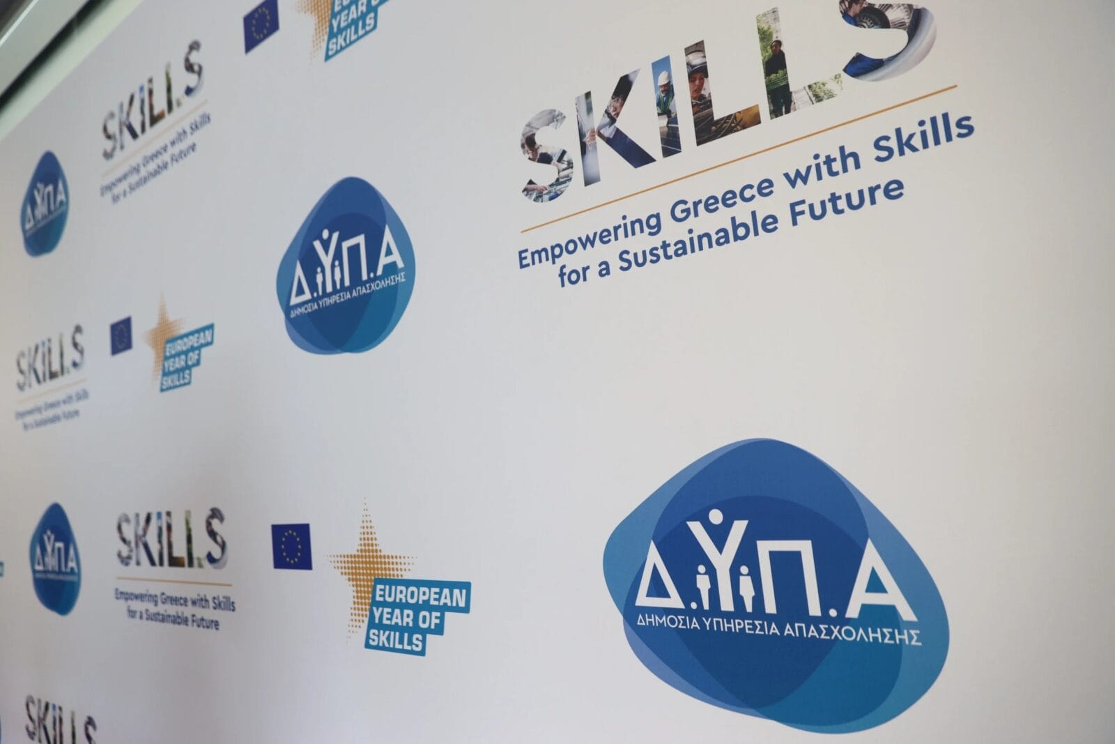 ΔΥΠΑ: Καταληκτική προθεσμία υποβολής ερωτηματολογίων για προγράμματα κατάρτισης