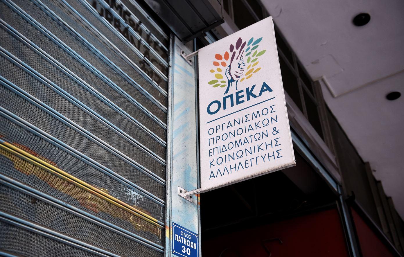 Ξεκίνησαν οι αιτήσεις για τα χρηματικά βραβεία και υποτροφίες του ΟΠΕΚΑ σε επιτυχόντες Πανελλαδικών