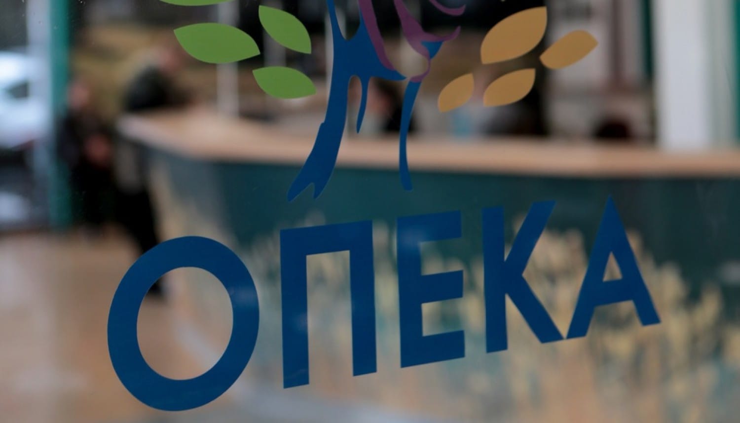 Επίδομα Παιδιού Α21: Νέα ημερομηνία για την πλατφόρμα και έκτακτη πληρωμή