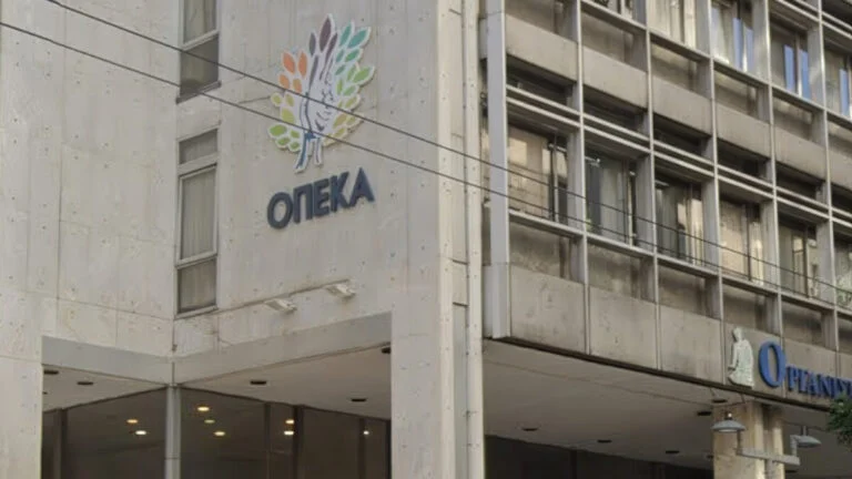 Δωρεάν βιβλία ΟΠΕΚΑ: Ξεκίνησε η αναδιανομή των αδιάθετων βιβλίων για το 2026
