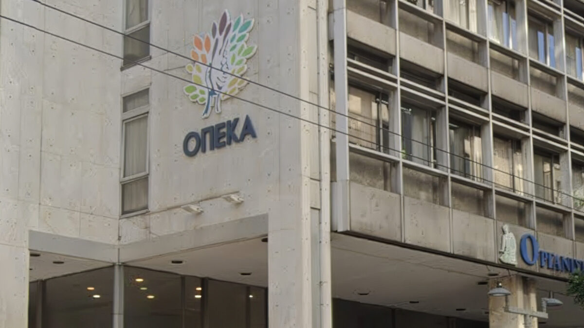 Δωρεάν βιβλία ΟΠΕΚΑ: Ξεκίνησε η αναδιανομή των αδιάθετων βιβλίων για το 2026