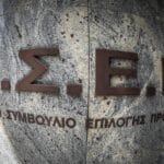 ΑΣΕΠ 1ΓΕΠ/2026: Διεξαγωγή γραπτής ηλεκτρονικής εξέτασης στις 31 Οκτωβρίου για Επόπτες Νομιμότητας ΟΤΑ