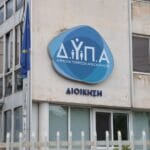 ΑΣΕΠ: Εκδόθηκαν οι οριστικοί πίνακες για 73 μόνιμους εκπαιδευτικούς στη ΔΥΠΑ