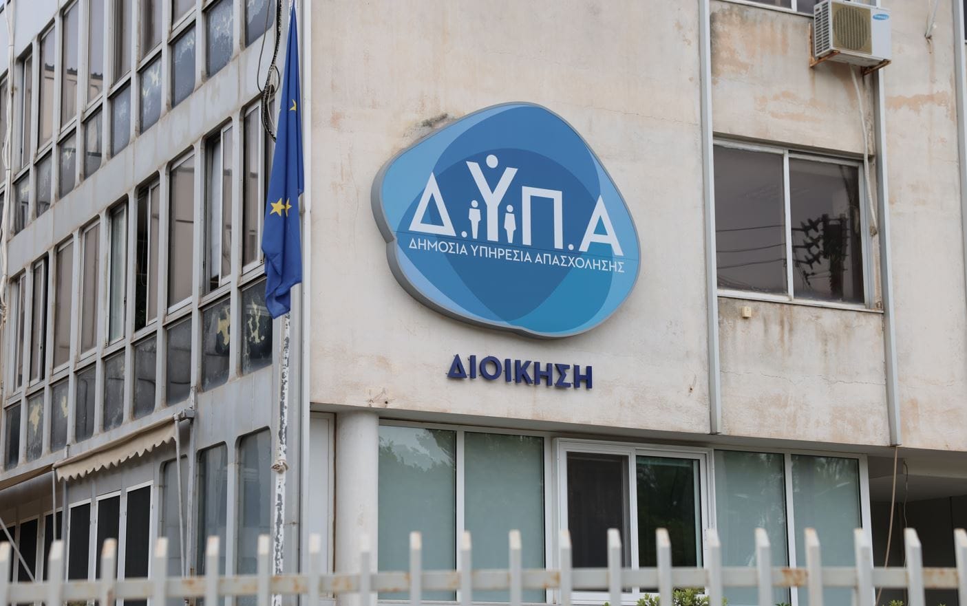 ΑΣΕΠ: Εκδόθηκαν οι οριστικοί πίνακες για 73 μόνιμους εκπαιδευτικούς στη ΔΥΠΑ