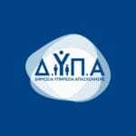 Παράταση για το Μητρώο Εκπαιδευτικών ΔΥΠΑ: Πώς θα κάνετε αίτηση έως 6 Οκτωβρίου