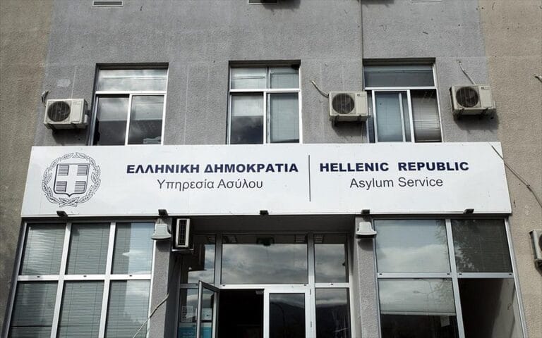 Υπουργείο Μετανάστευσης: Ξεκίνησαν οι αιτήσεις για 116 προσλήψεις ΣΟΧ 1/2026 (ΑΣΕΠ)