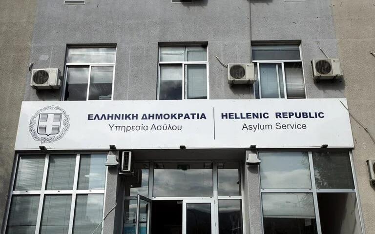 Υπουργείο Μετανάστευσης: Ξεκίνησαν οι αιτήσεις για 116 προσλήψεις ΣΟΧ 1/2026 (ΑΣΕΠ)